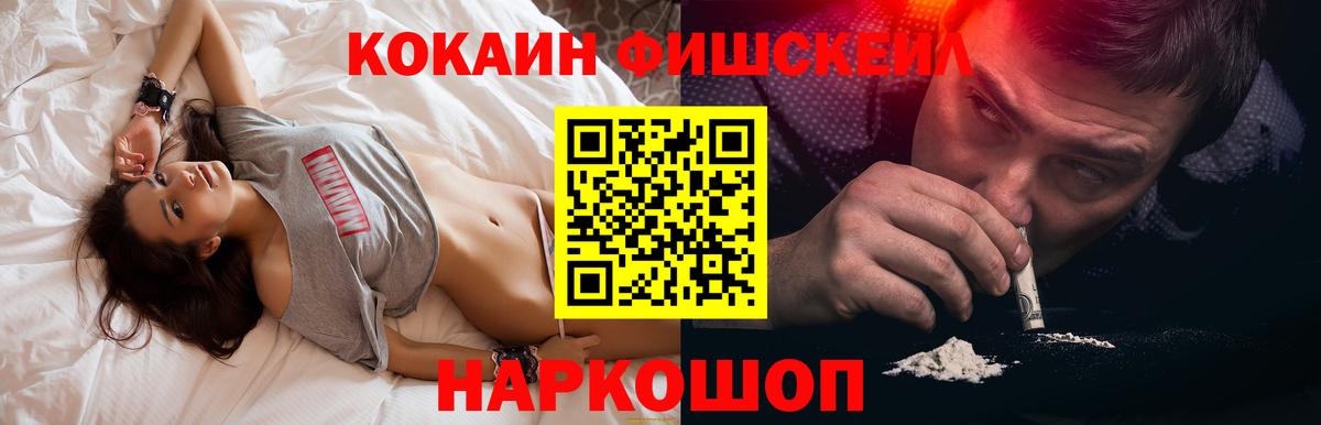 Cocaine Боливия  Вход с VPN  COCAIN VHQ  Абакан 