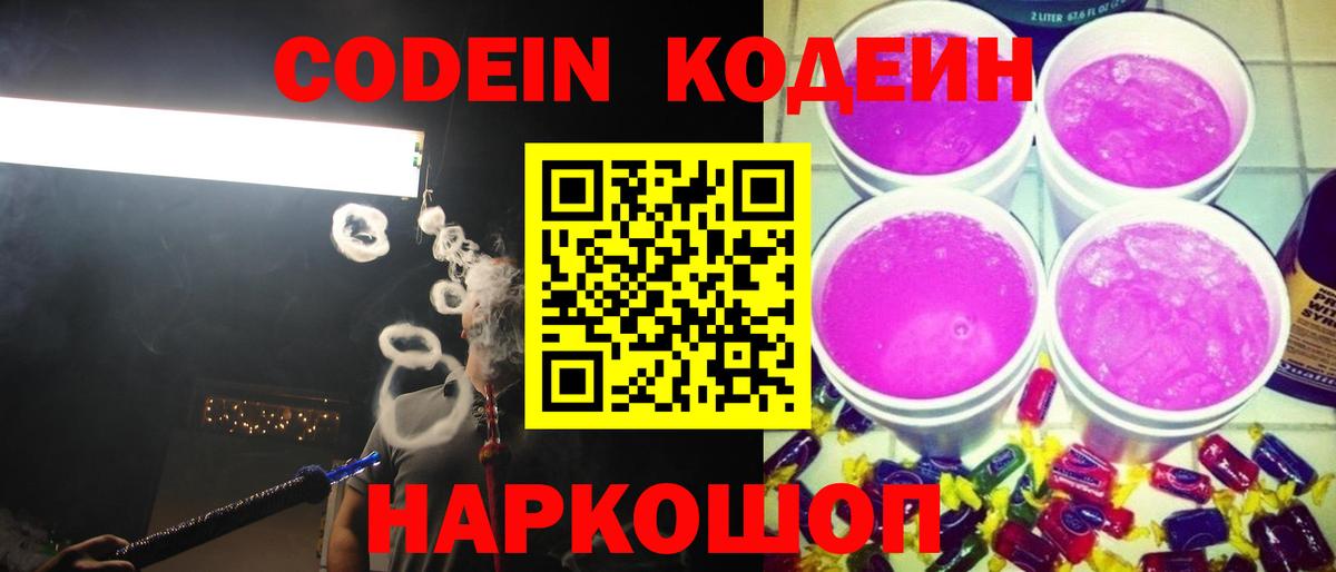 Меф   Alpha-PVP СОЛЬ   ГАШИШ  Абакан  КОКАИН  ГАШ  Канабис  Вход с VPN 