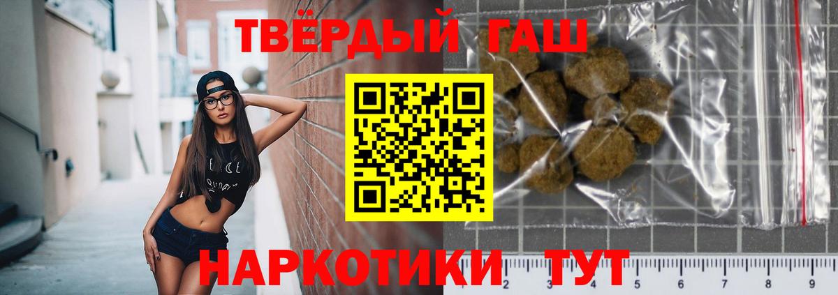 Codein Абакан
