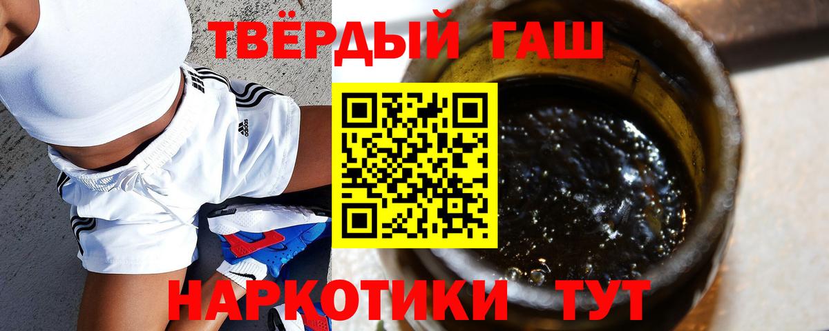 Гашиш Изолятор Абакан