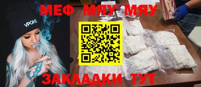 метамфетамин Азнакаево