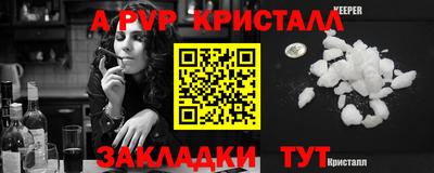 каннабис Абакан