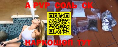 каннабис Абакан
