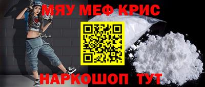 каннабис Абакан