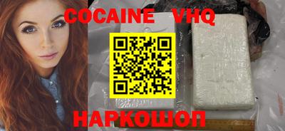 каннабис Абакан
