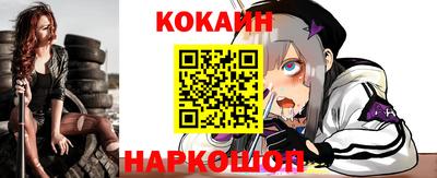 метамфетамин Абинск