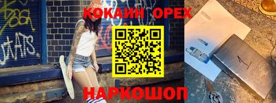 каннабис Абакан