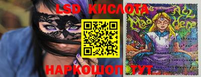 каннабис Абакан