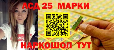 метамфетамин Абинск