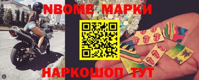 метамфетамин Абинск