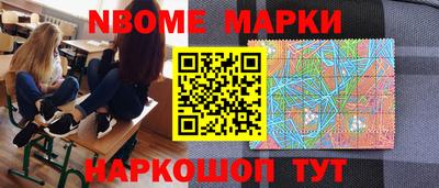 метамфетамин Азнакаево