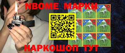 метамфетамин Абинск