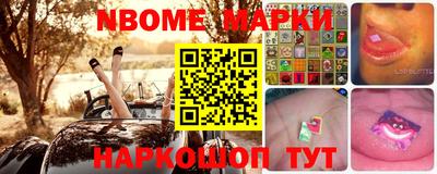 метамфетамин Абинск