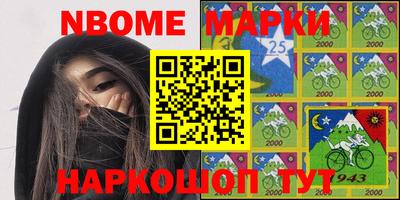 метамфетамин Азнакаево
