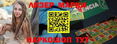 метамфетамин Абинск