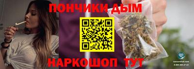 каннабис Абакан