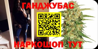 метамфетамин Абинск