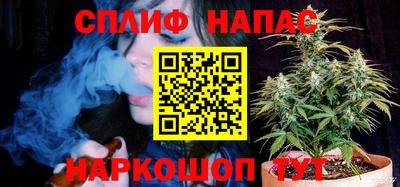 каннабис Абакан