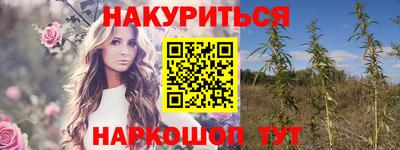 метамфетамин Азнакаево
