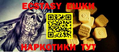 метамфетамин Азнакаево