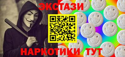 каннабис Абакан