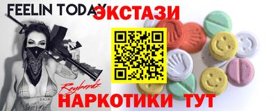 каннабис Абакан