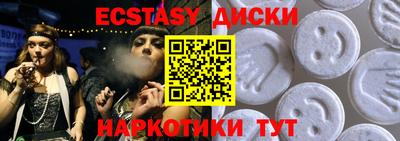 метамфетамин Абинск