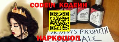 каннабис Абакан
