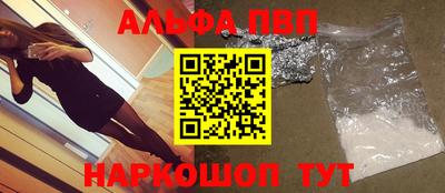 метамфетамин Азнакаево