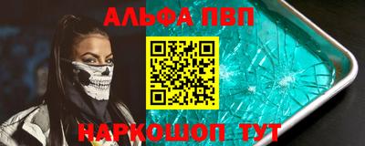 метамфетамин Абинск