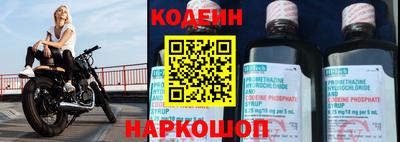 метамфетамин Азнакаево