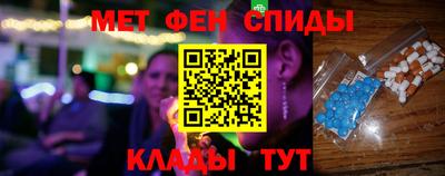метамфетамин Азнакаево