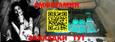 метамфетамин Азнакаево