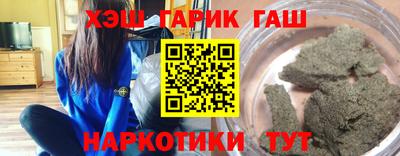 метамфетамин Азнакаево