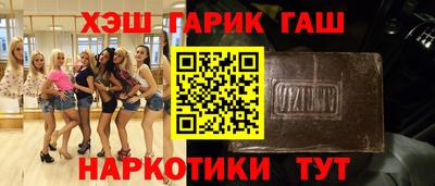метамфетамин Азнакаево