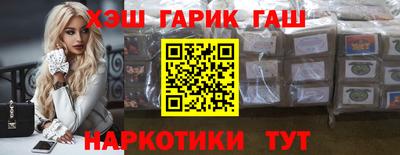 метамфетамин Азнакаево