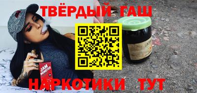 каннабис Абакан