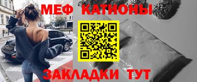каннабис Абакан