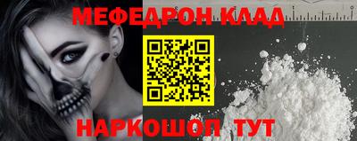 метамфетамин Азнакаево