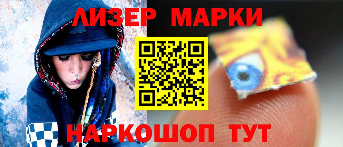 ЛСД экстази кислота  Вход с VPN  Лсд 25 экстази кислота  ЛСД экстази  Абакан 