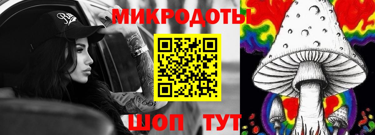Псилоцибиновые грибы GOLDEN TEACHER  Псилоцибиновые грибы прущие грибы  Вход с VPN  Абакан 