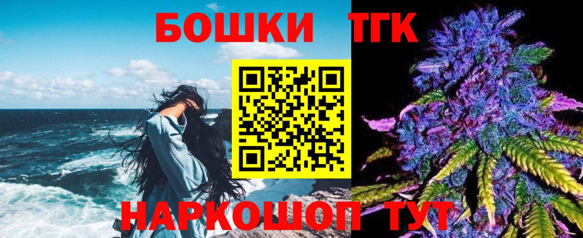 Бошки марихуана White Widow  МАРИХУАНА ГИДРОПОН  МАРИХУАНА Bruce Banner  Вход с VPN  Абакан  Бошки марихуана марихуана 